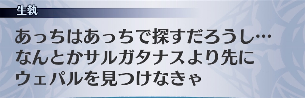 f:id:seisyuu:20200927163621j:plain