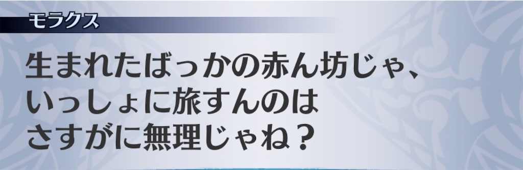 f:id:seisyuu:20200927163634j:plain