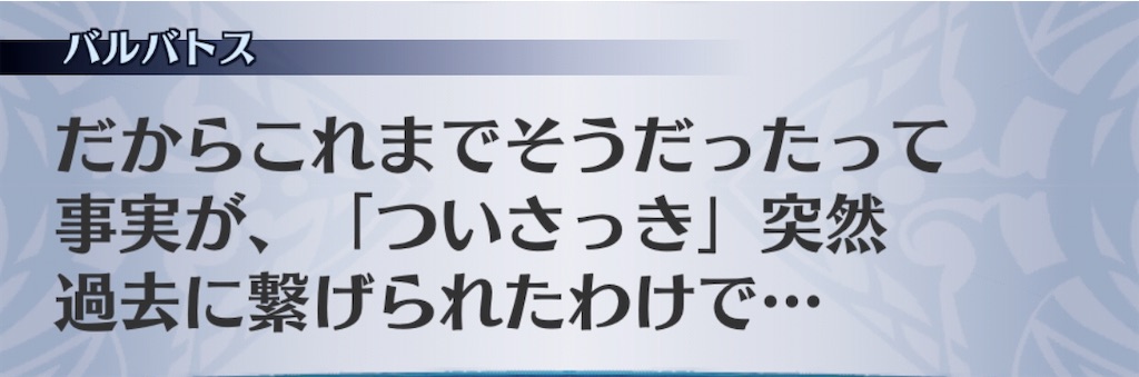 f:id:seisyuu:20200927163803j:plain