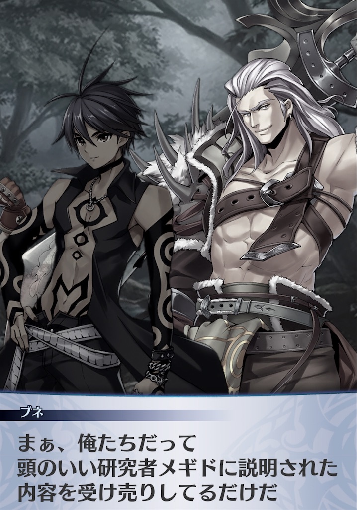 f:id:seisyuu:20200927163910j:plain