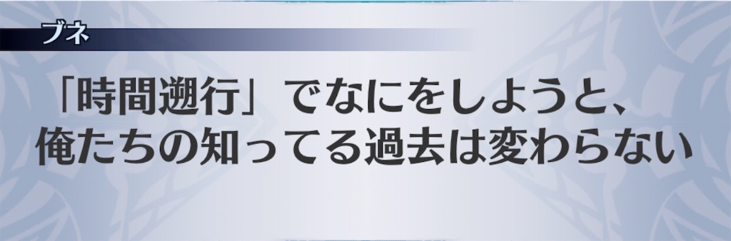 f:id:seisyuu:20200927163920j:plain