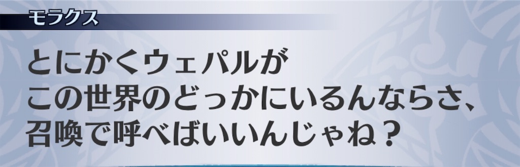 f:id:seisyuu:20200927164126j:plain