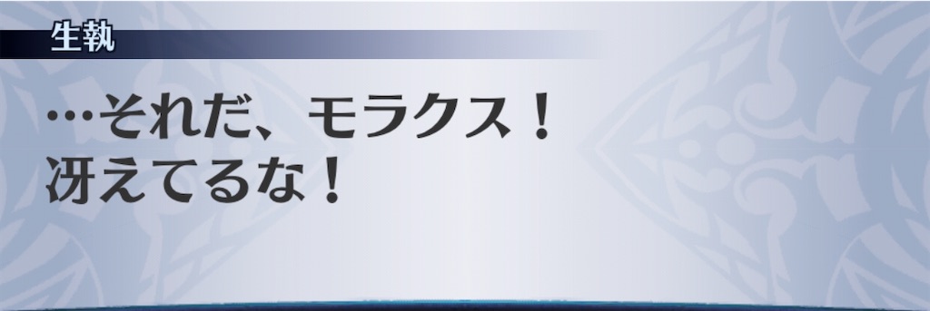 f:id:seisyuu:20200927164138j:plain
