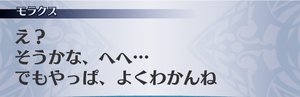 f:id:seisyuu:20200927164143j:plain