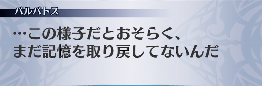 f:id:seisyuu:20200927164342j:plain