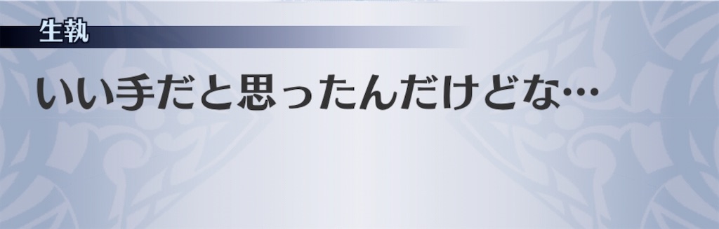 f:id:seisyuu:20200927164346j:plain