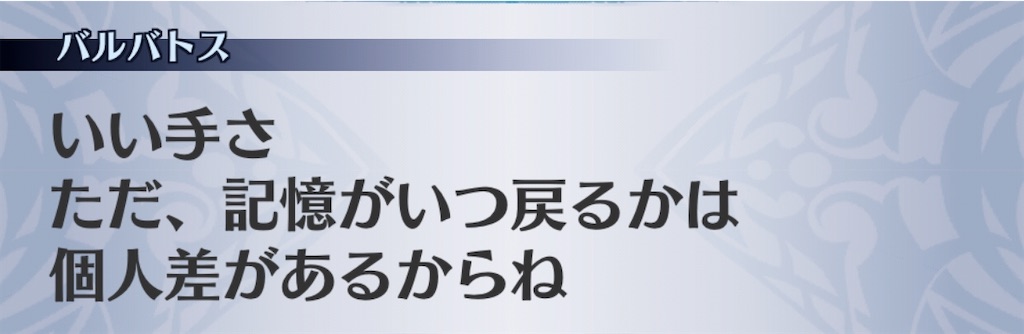 f:id:seisyuu:20200927165055j:plain