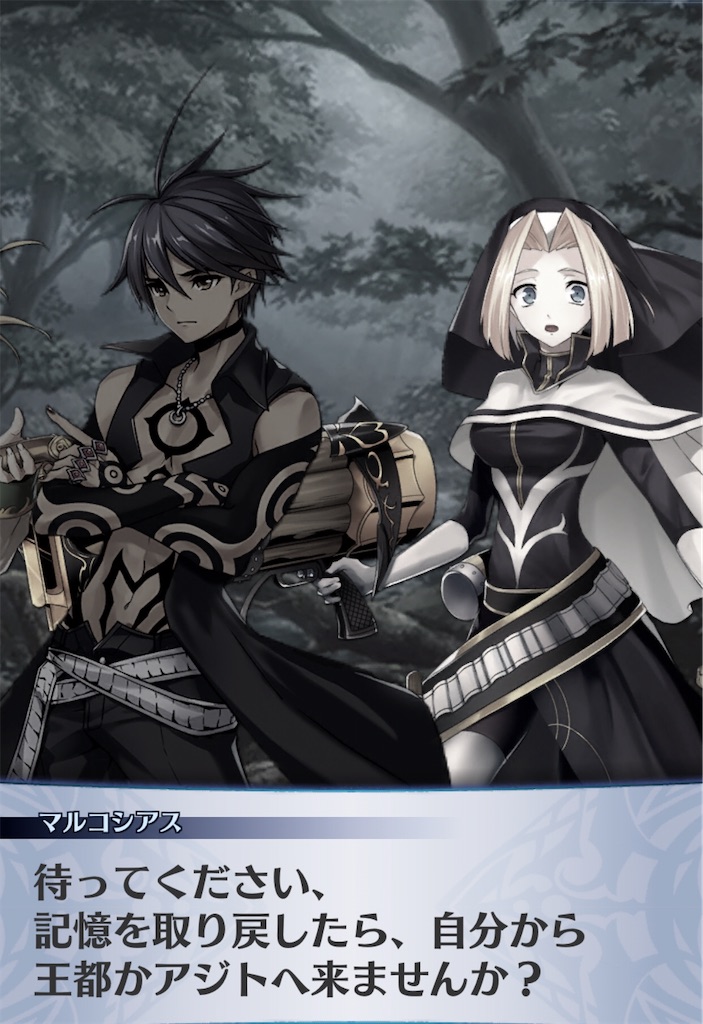f:id:seisyuu:20200927165100j:plain