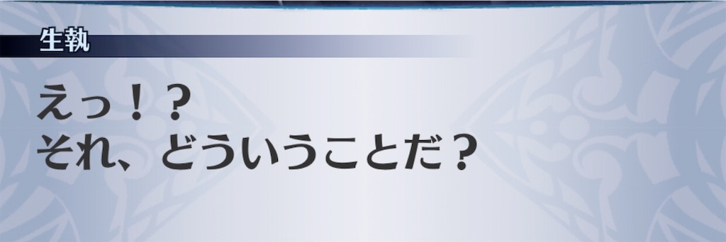 f:id:seisyuu:20200927165203j:plain