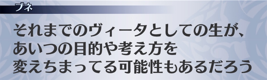f:id:seisyuu:20200927165213j:plain