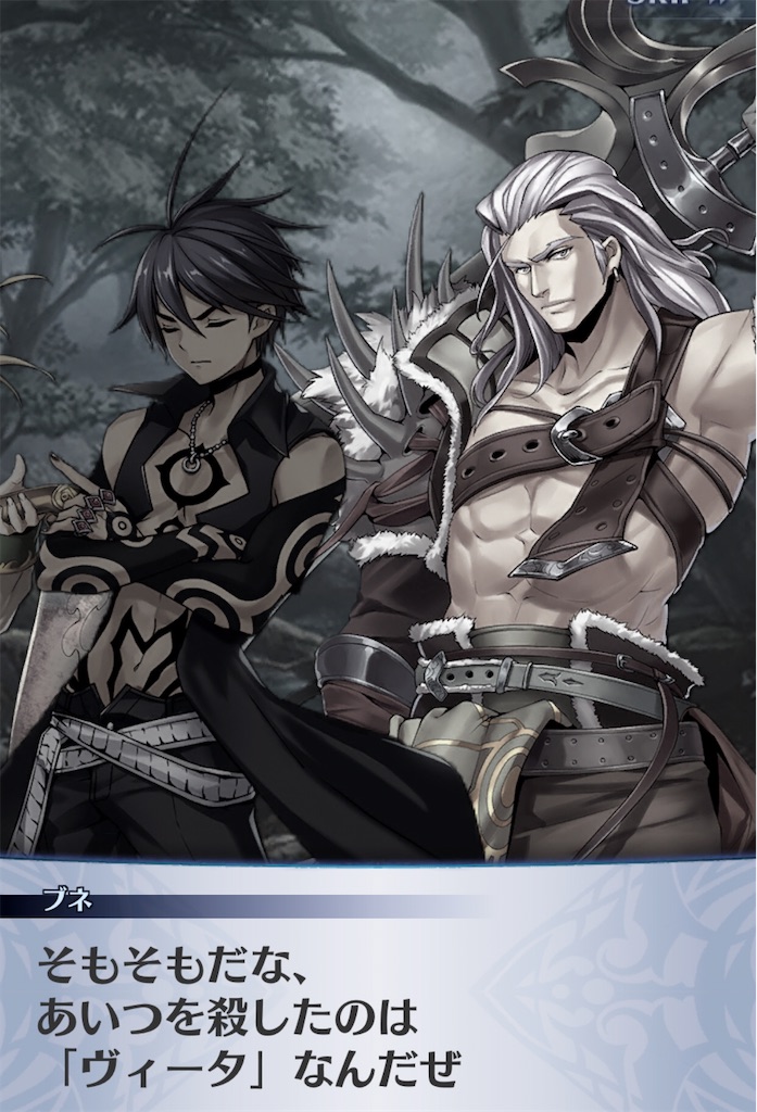 f:id:seisyuu:20200927165324j:plain