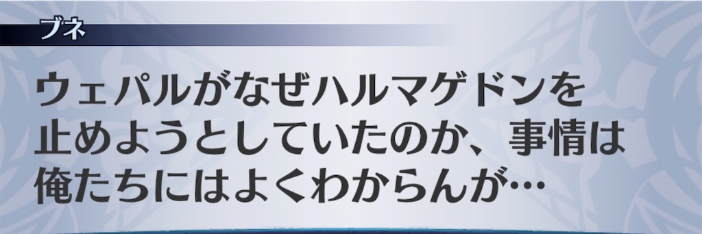 f:id:seisyuu:20200927165332j:plain