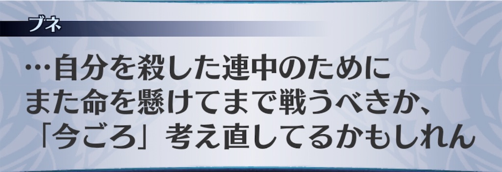 f:id:seisyuu:20200927165337j:plain