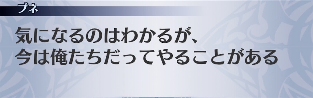 f:id:seisyuu:20200927165926j:plain