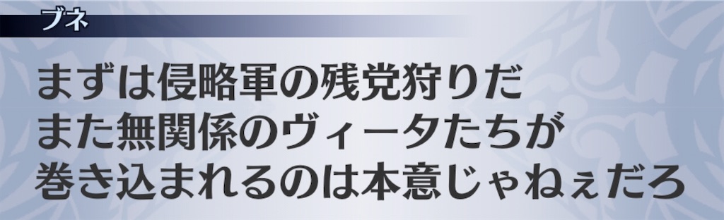 f:id:seisyuu:20200927165932j:plain