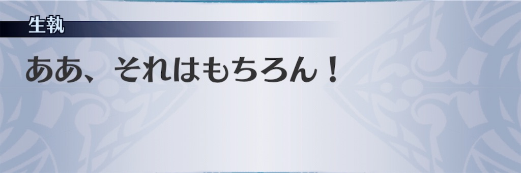 f:id:seisyuu:20200927170050j:plain