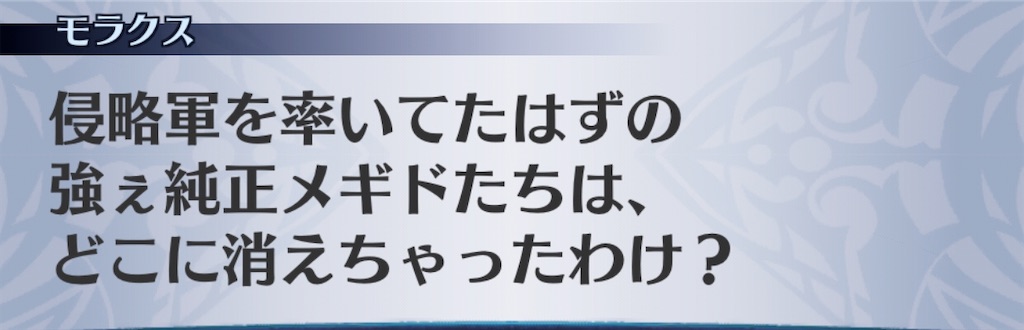 f:id:seisyuu:20200927170057j:plain