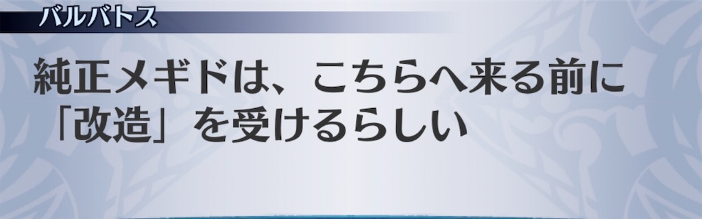 f:id:seisyuu:20200927170113j:plain