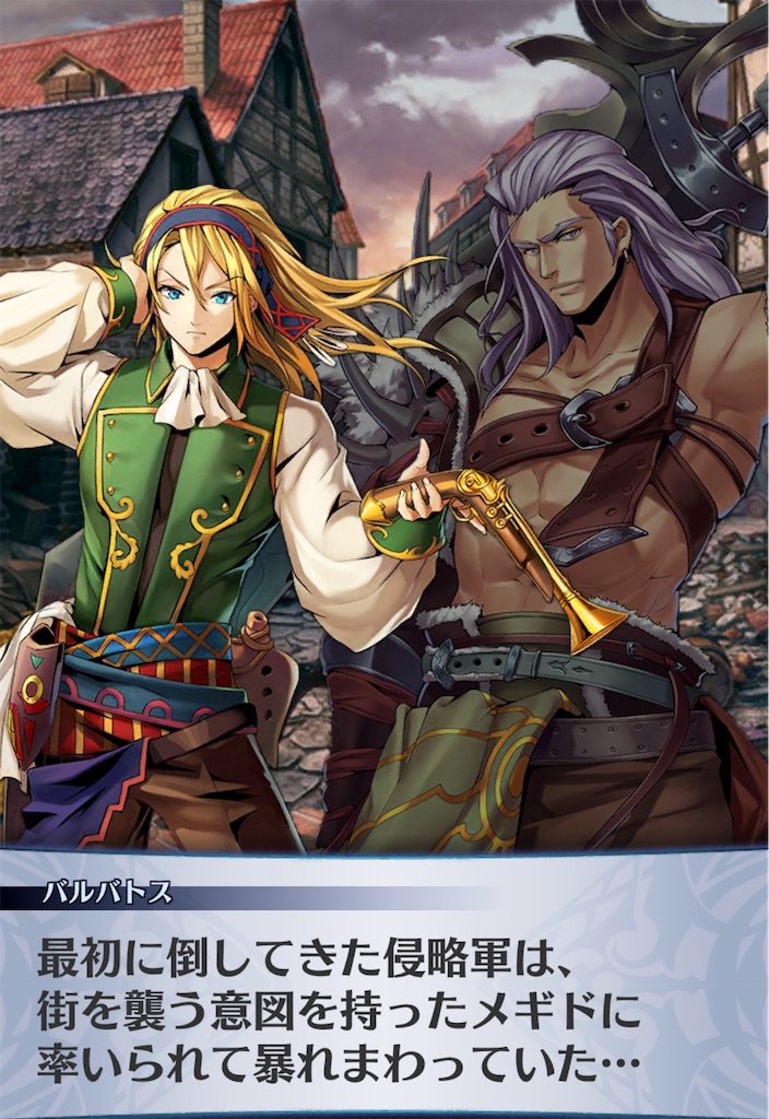 f:id:seisyuu:20200927170237j:plain