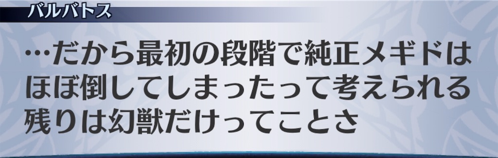 f:id:seisyuu:20200927170242j:plain