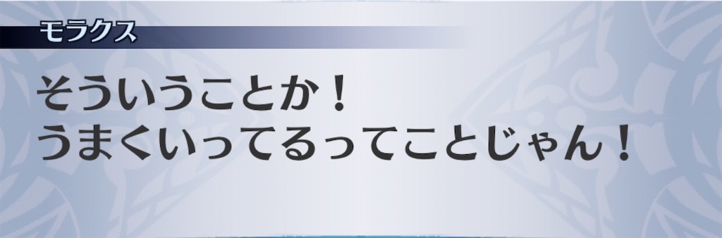 f:id:seisyuu:20200927170246j:plain