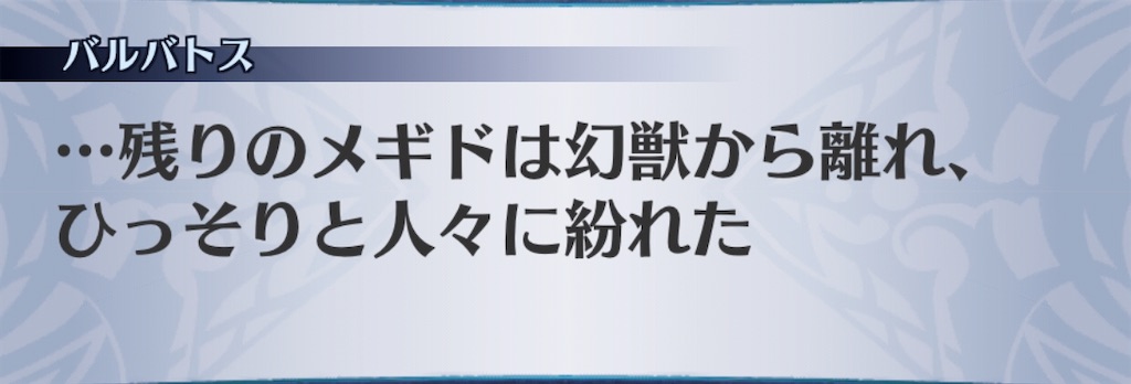 f:id:seisyuu:20200927170346j:plain