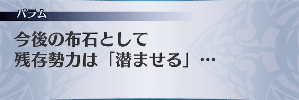 f:id:seisyuu:20200927170358j:plain