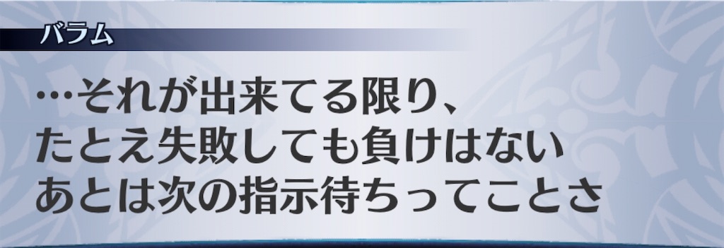 f:id:seisyuu:20200927170403j:plain