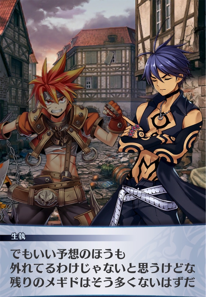 f:id:seisyuu:20200927170501j:plain