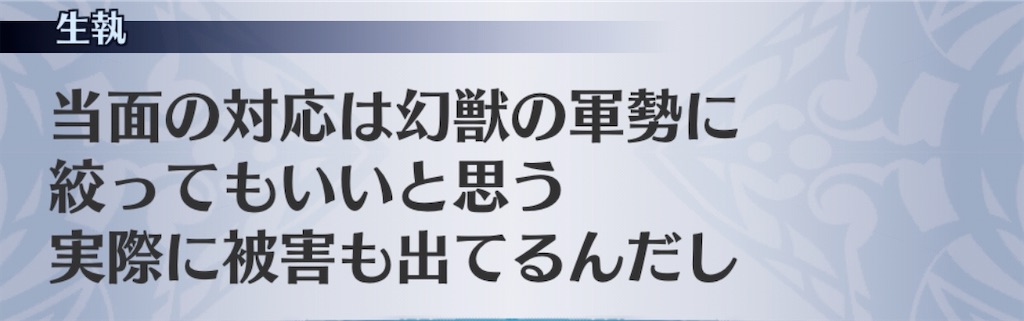 f:id:seisyuu:20200927170507j:plain