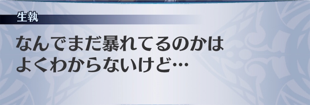 f:id:seisyuu:20200927170512j:plain