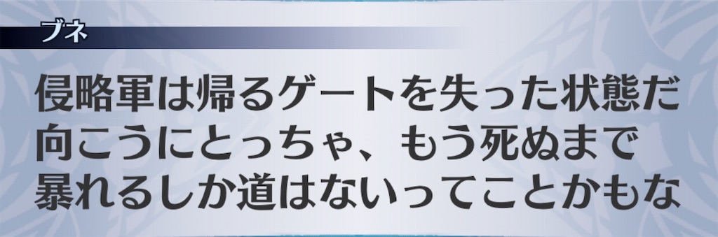 f:id:seisyuu:20200927170612j:plain