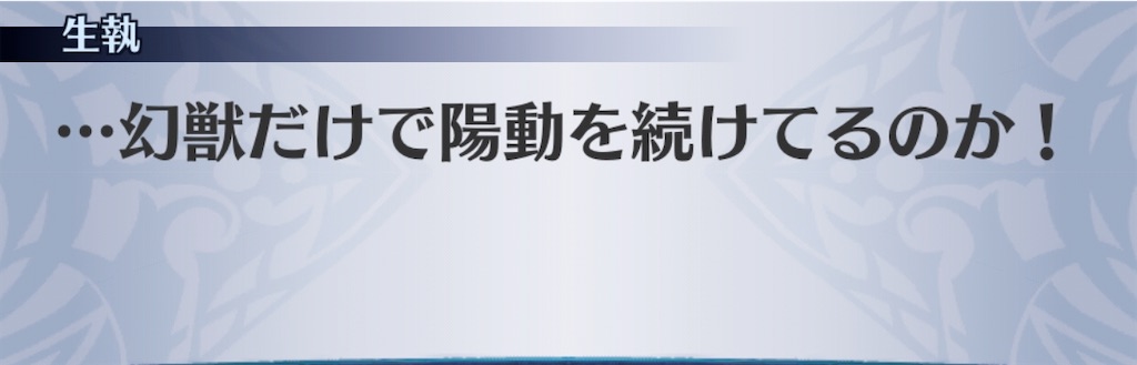 f:id:seisyuu:20200927170634j:plain