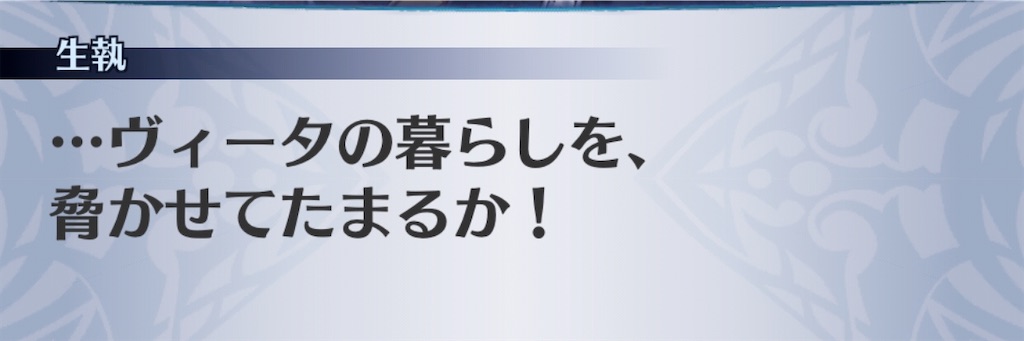 f:id:seisyuu:20200927170833j:plain