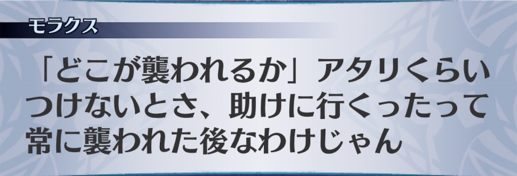 f:id:seisyuu:20200927170843j:plain