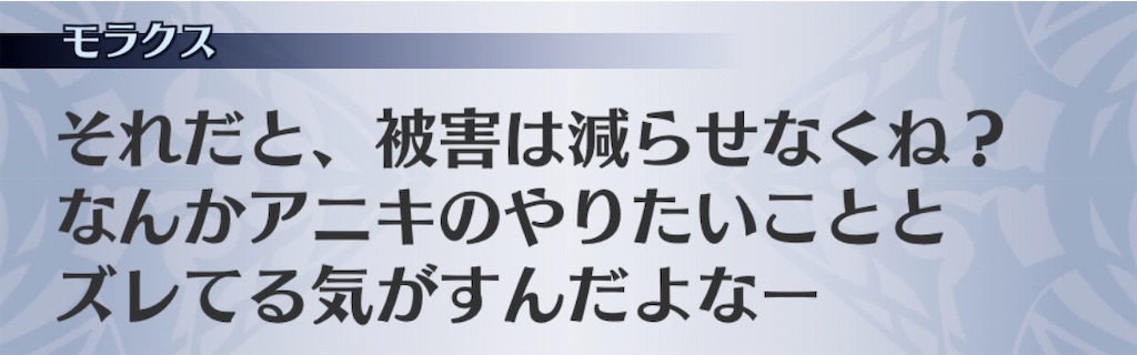 f:id:seisyuu:20200927170848j:plain