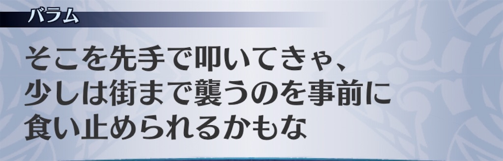 f:id:seisyuu:20200927171305j:plain
