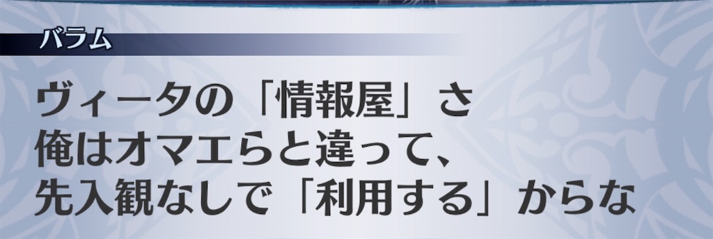 f:id:seisyuu:20200927171310j:plain