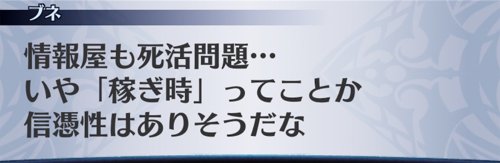 f:id:seisyuu:20200927171345j:plain