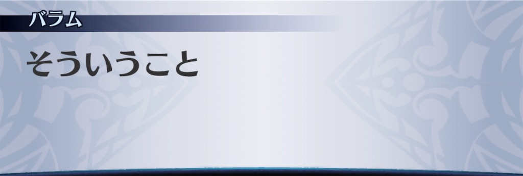 f:id:seisyuu:20200927171356j:plain