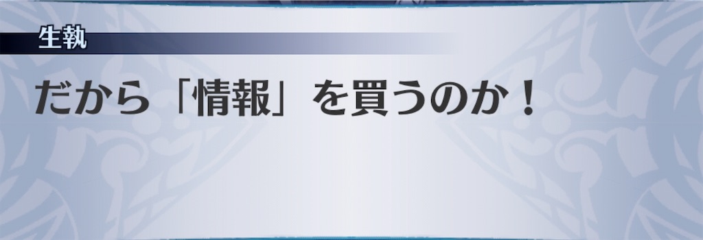 f:id:seisyuu:20200927171904j:plain