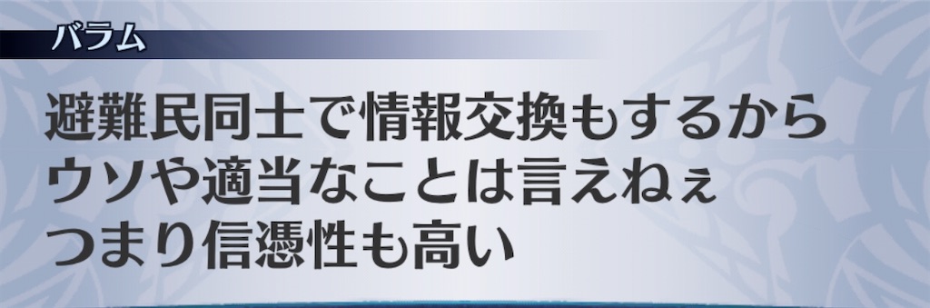 f:id:seisyuu:20200927171916j:plain