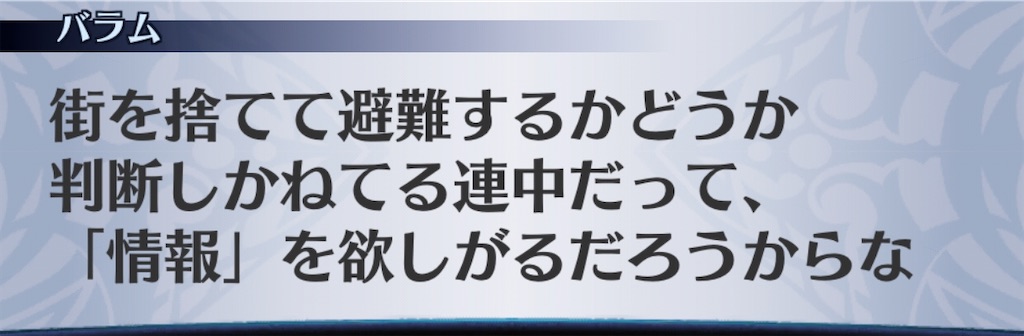 f:id:seisyuu:20200927171923j:plain