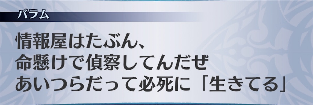 f:id:seisyuu:20200927172007j:plain