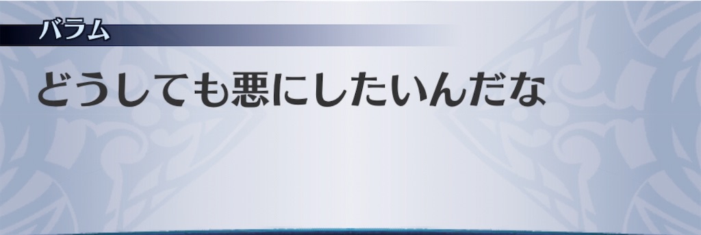 f:id:seisyuu:20200927172329j:plain