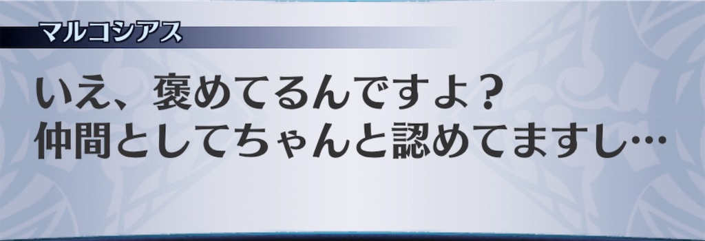 f:id:seisyuu:20200927172402j:plain
