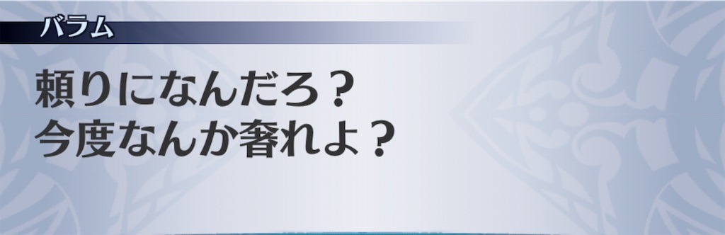 f:id:seisyuu:20200927172636j:plain