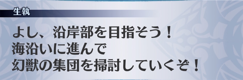 f:id:seisyuu:20200927172641j:plain
