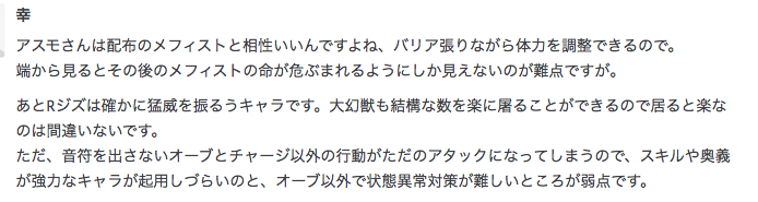f:id:seisyuu:20200927195609p:plain