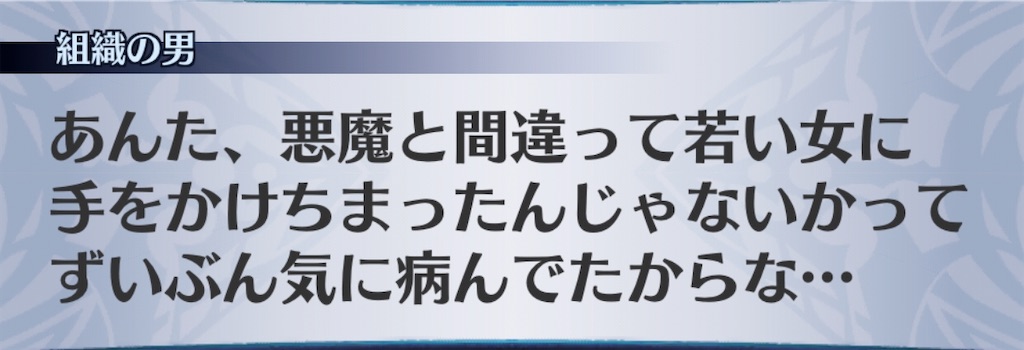 f:id:seisyuu:20200928190357j:plain